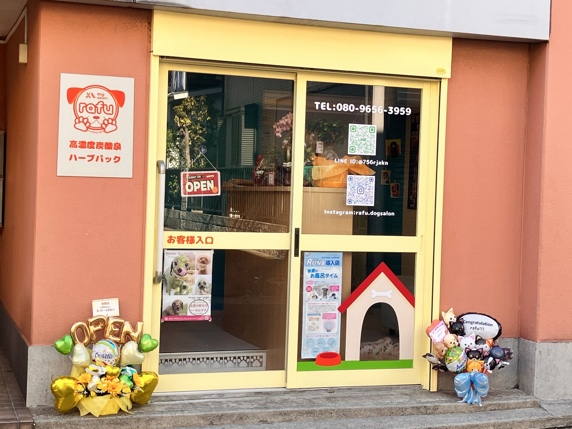 お問い合わせ・ご予約